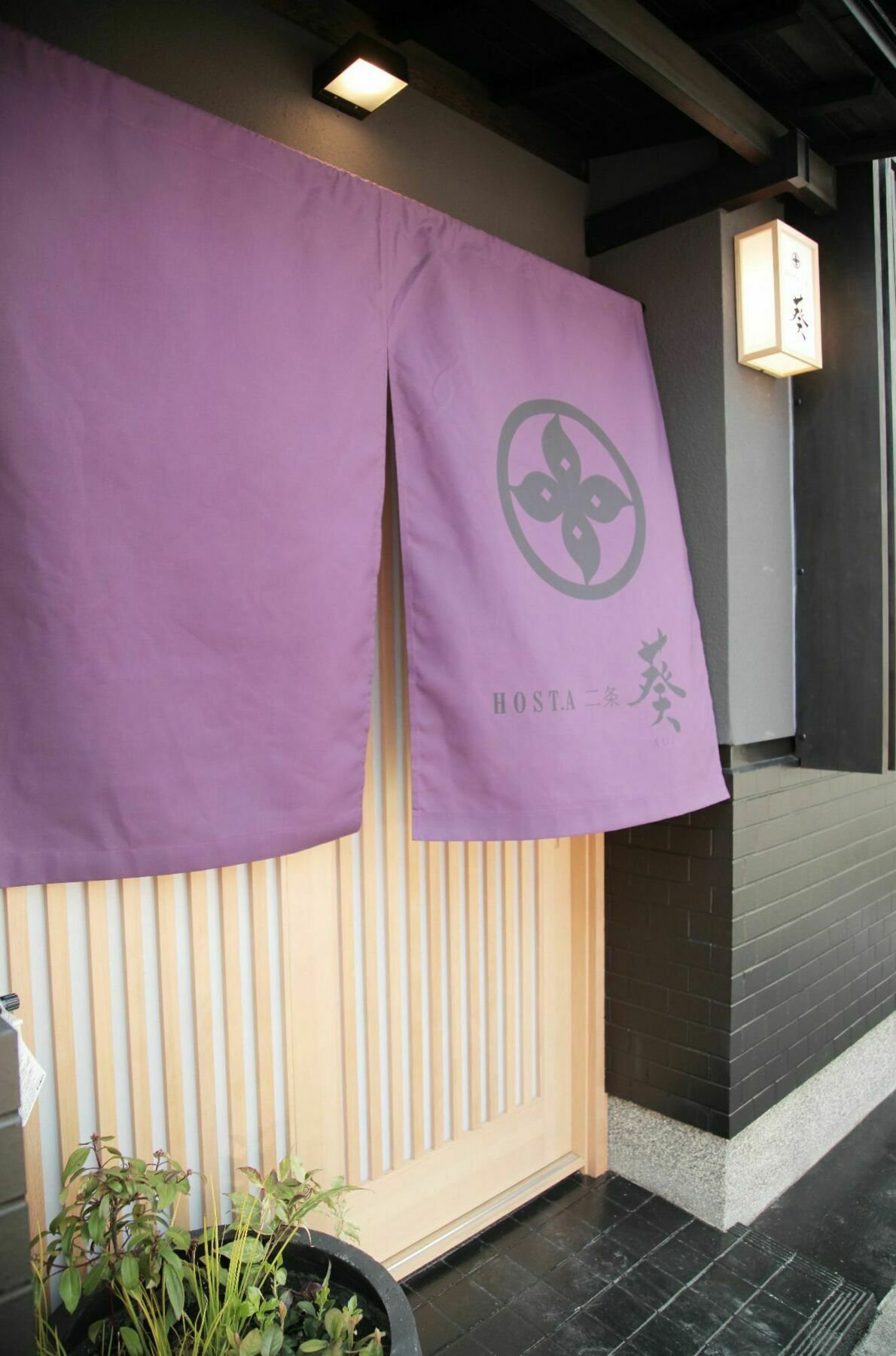 Hosta Nijo Aoi Villa Kyoto Exterior foto